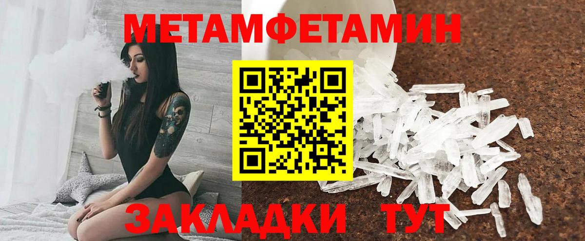 АМФЕТАМИН VHQ  АМФ  Кинешма  Вход с VPN  Амфетамин 