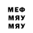 МЕТАДОН кристалл ywakx