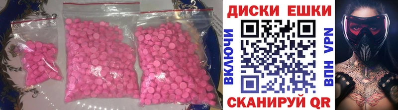 мега как войти  Кинешма  Ecstasy VHQ 