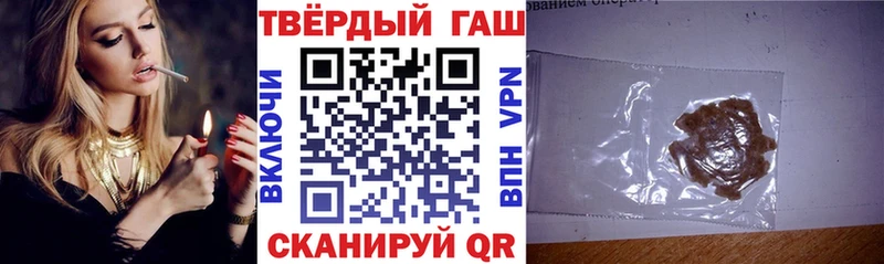 ГАШИШ Ice-O-Lator  Кинешма 