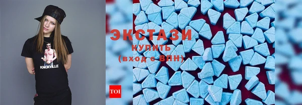 бутик Абинск