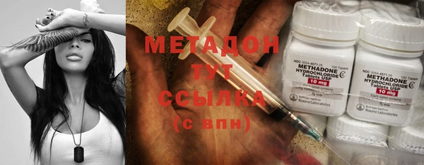 метадон Абаза