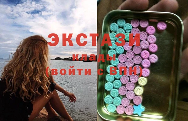 метамфетамин Абдулино