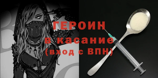 метамфетамин Абдулино