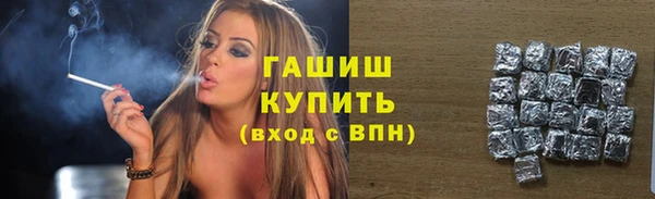 бутик Абинск