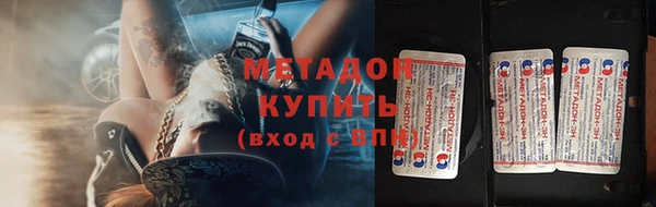 метадон Алзамай
