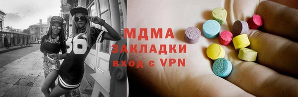 метамфетамин Абдулино