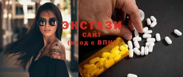 кристаллы Алексин