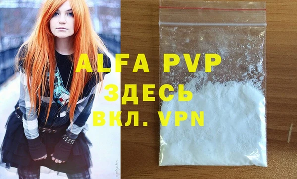 кристаллы Алексин