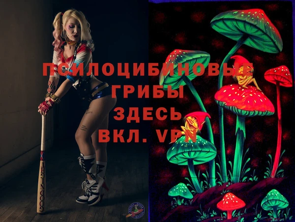 кристаллы Алексин
