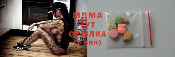стаф Алексеевка