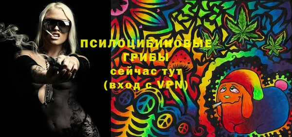 бутик Абинск