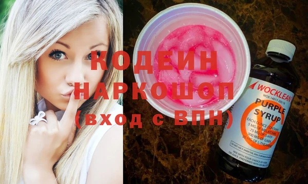 бутик Абинск