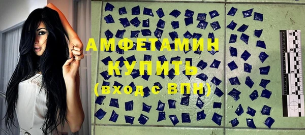 кристаллы Алексин