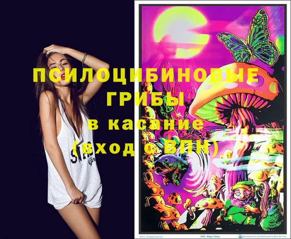 метамфетамин Абдулино