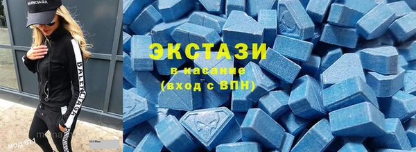 бутик Абинск