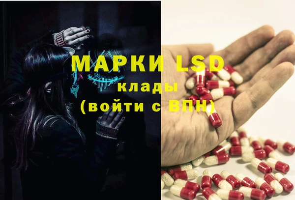 кристаллы Алексин