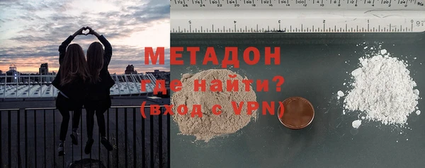 метадон Абаза
