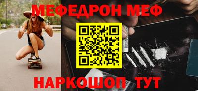 синтетический гашиш Каменск-Шахтинский