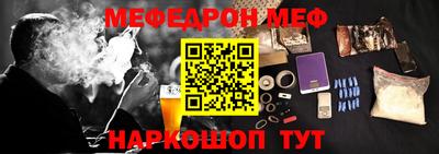 синтетический гашиш Каменск-Шахтинский