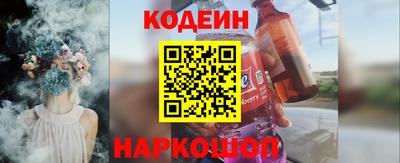 синтетический гашиш Каменск-Шахтинский