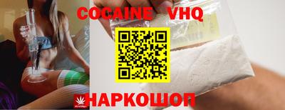 синтетический гашиш Каменск-Шахтинский