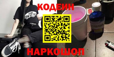 дживик Камень-на-Оби