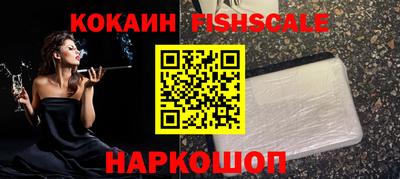 синтетический гашиш Каменск-Шахтинский