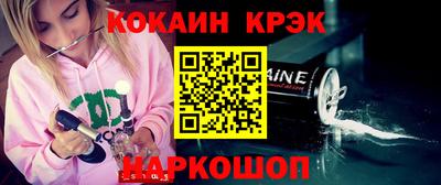 синтетический гашиш Каменск-Шахтинский