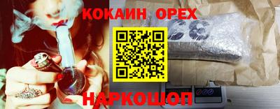 синтетический гашиш Каменск-Шахтинский