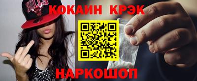 дживик Камень-на-Оби