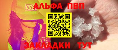 синтетический гашиш Каменск-Шахтинский