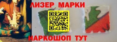 дживик Камень-на-Оби