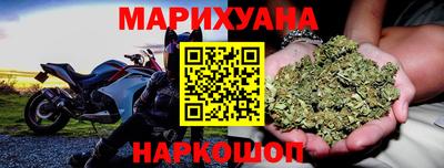 синтетический гашиш Каменск-Шахтинский