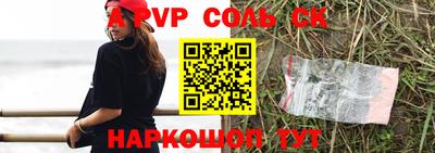 дживик Камень-на-Оби