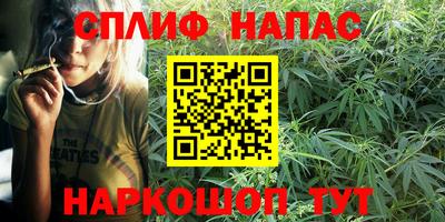 каннабис Каменск-Уральский