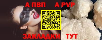 дживик Камень-на-Оби