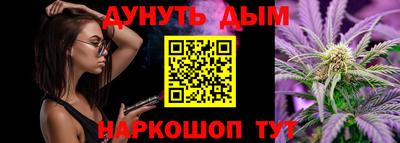 синтетический гашиш Каменск-Шахтинский