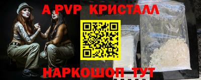 синтетический гашиш Каменск-Шахтинский