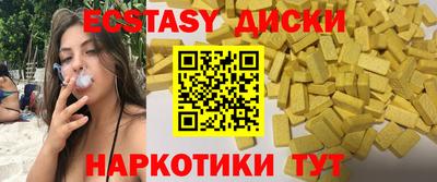 дживик Камень-на-Оби