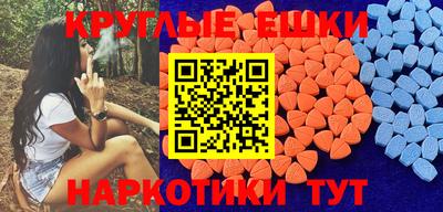 синтетический гашиш Каменск-Шахтинский