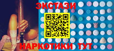 дживик Камень-на-Оби