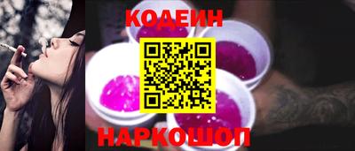синтетический гашиш Каменск-Шахтинский