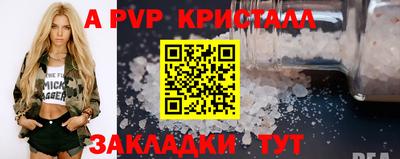 дживик Камень-на-Оби