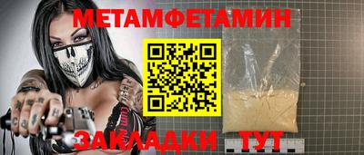 синтетический гашиш Каменск-Шахтинский