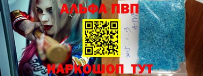 дживик Камень-на-Оби
