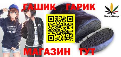 дживик Камень-на-Оби