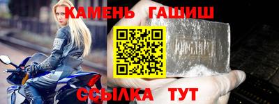 дживик Камень-на-Оби