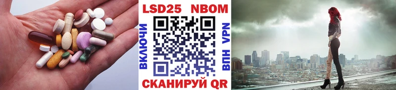 hydra   купить наркоту  Кинешма  LSD-25 экстази кислота 