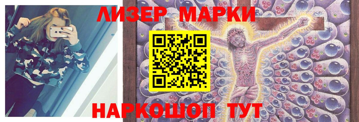 Кинешма  LSD-25 экстази кислота    как войти  Вход с VPN  Лсд 25 экстази ecstasy  Лсд 25 экстази 